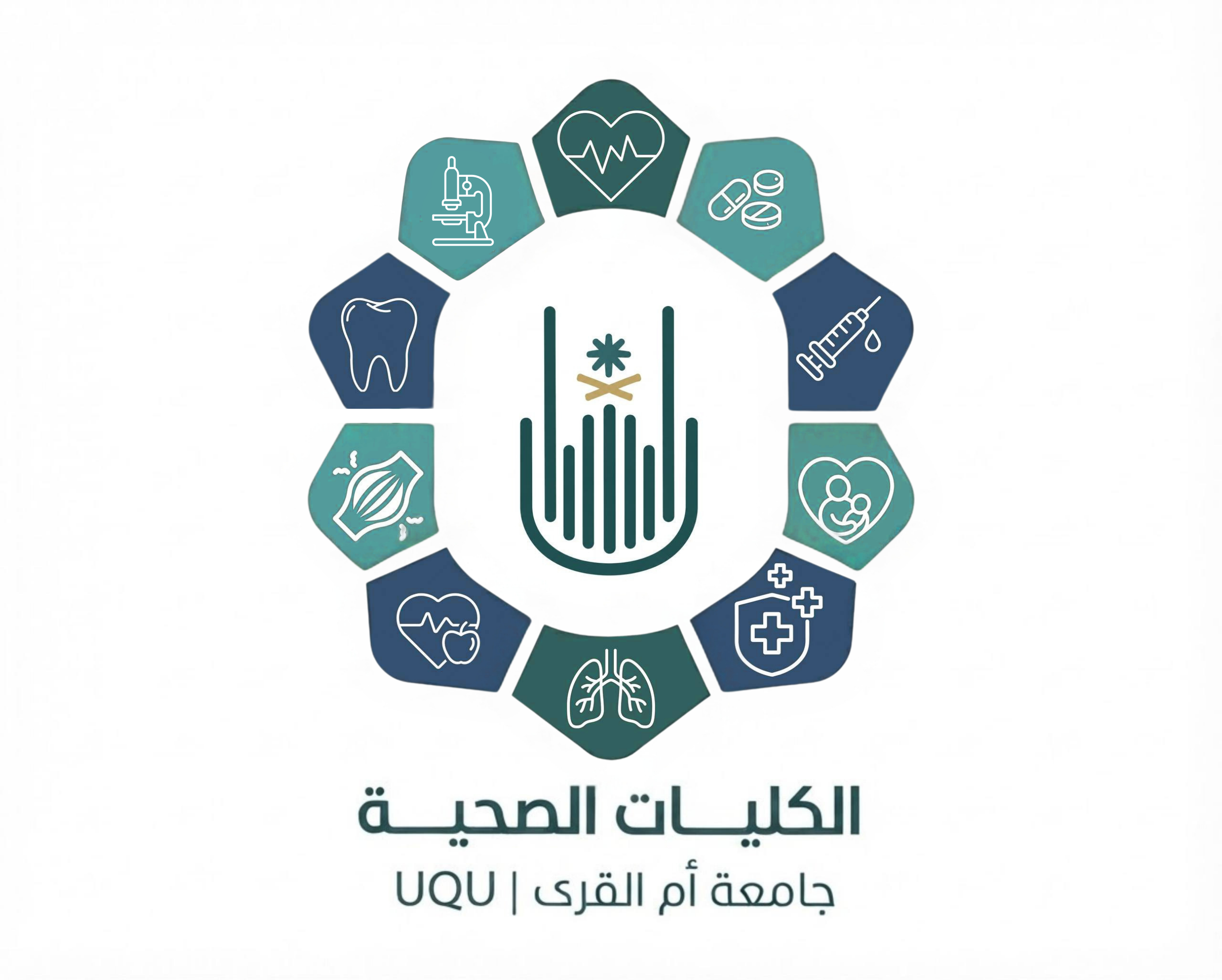 شعار الكليات الصحية